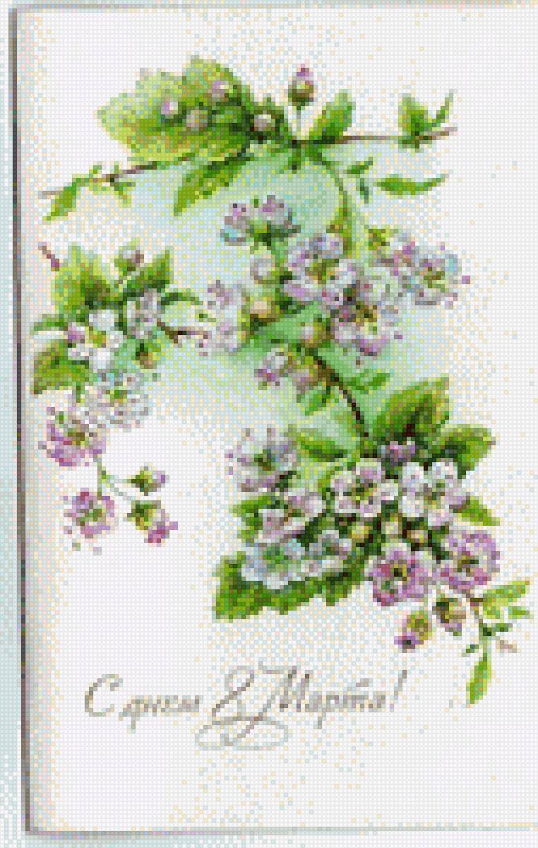 С 8м марта! - ветка, поздравляю, открытка, цветы, цветущая ветка, весна - предпросмотр