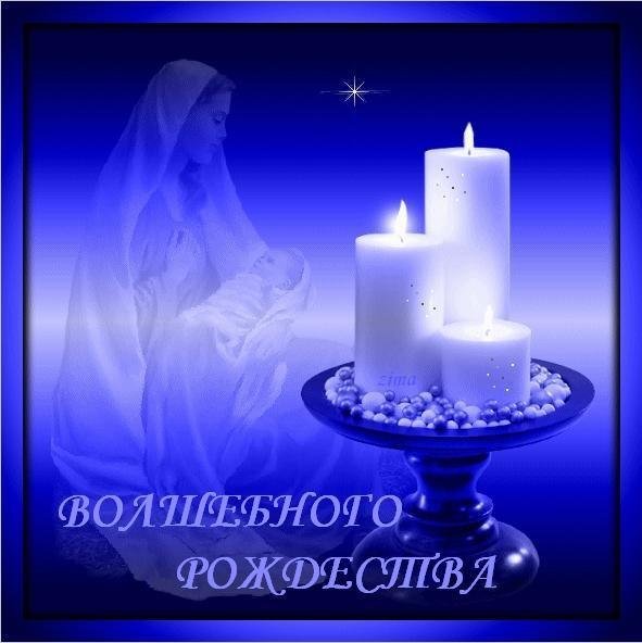 Волшебного Рождества - праздник, рождество, с рождеством христовым, зима, ангел - оригинал