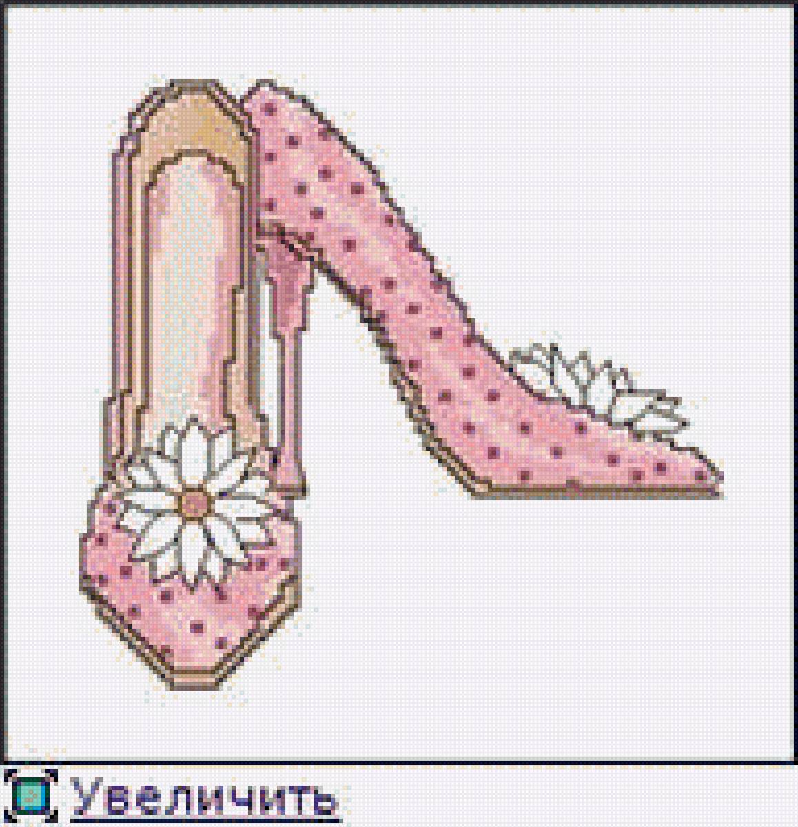 Туфельки розовые - туфли, женские, обувь - предпросмотр