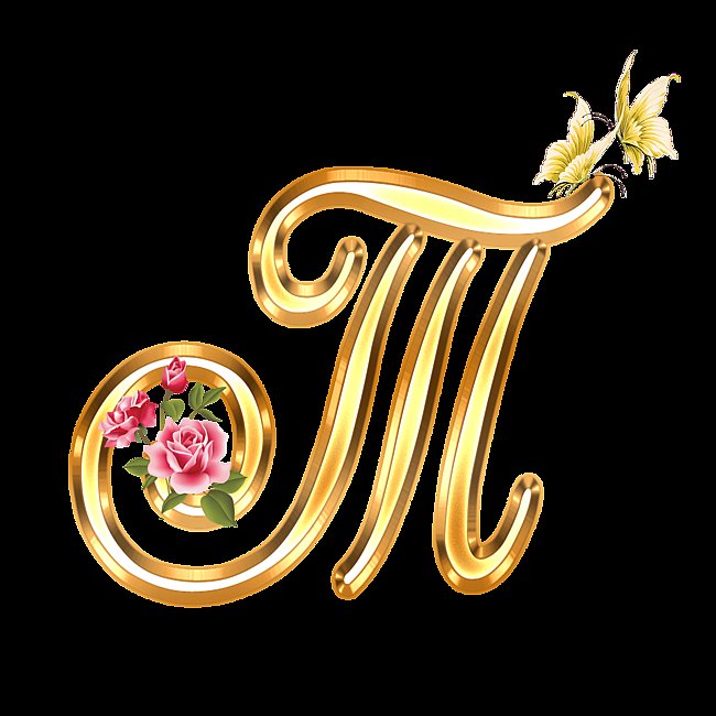 Алфавит с цветами - цветы, алфавит, абетка - оригинал