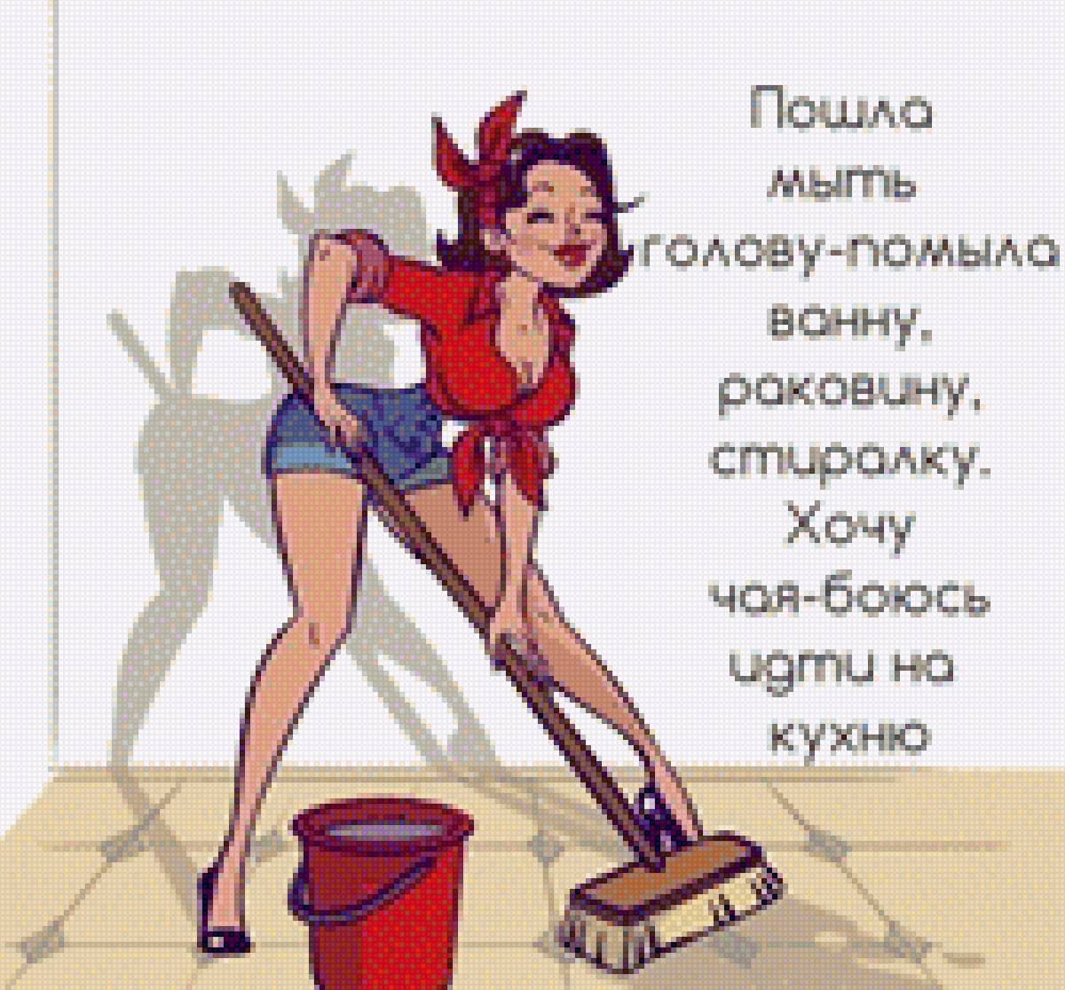 Анекдот - юмор, настроение, анекдот, смех, курьез - предпросмотр