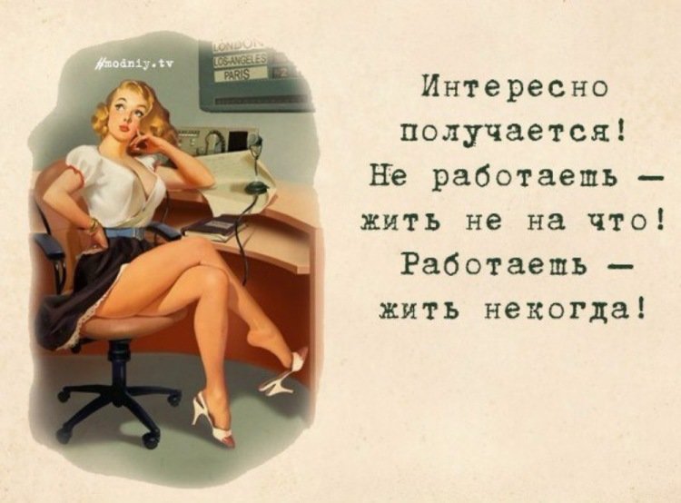 Анекдот - юмор, курьез, настроение, смех, анекдот - оригинал