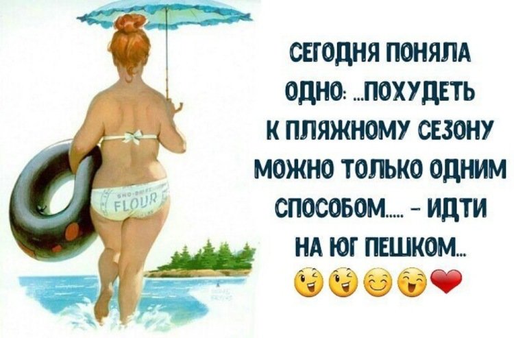 Анекдот - смех, курьез, анекдот, настроение, юмор - оригинал