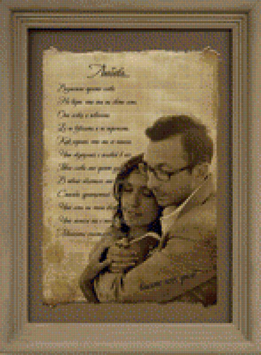 Любовь для двоих - люди, жена, муж, картина, любовь, пара - предпросмотр