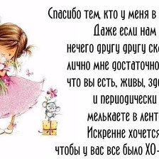 Схема вышивки «Крылатые выражения»