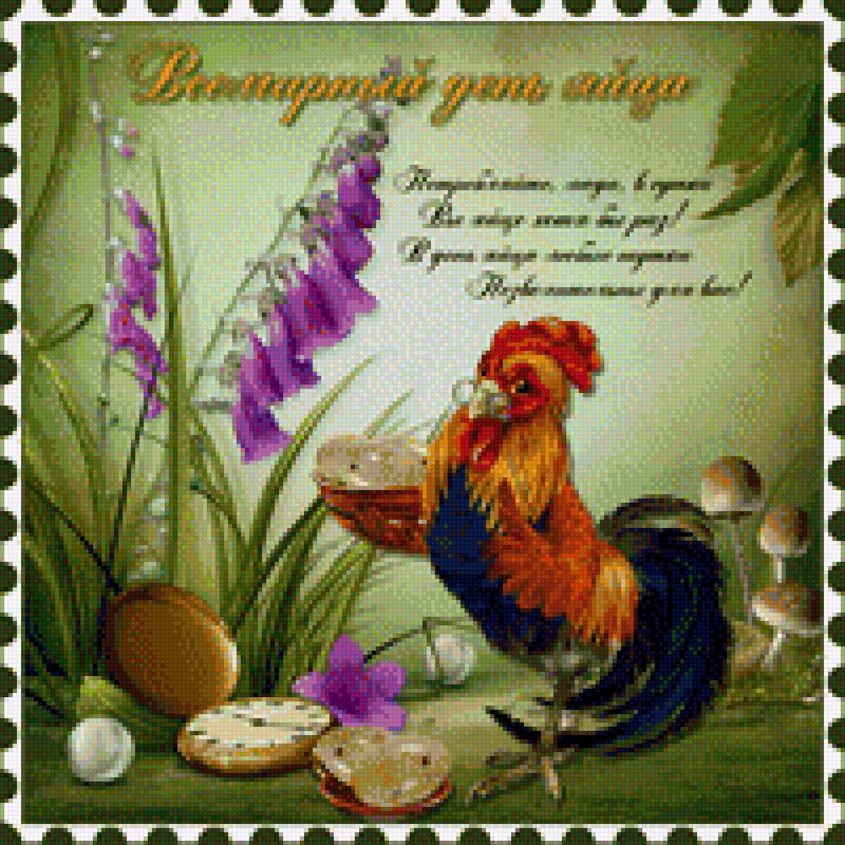 С днем рождения курица. Всемирный день яйца. С днем яйца поздравления. Всемирный день яйца поздравления. Открытки с курами.