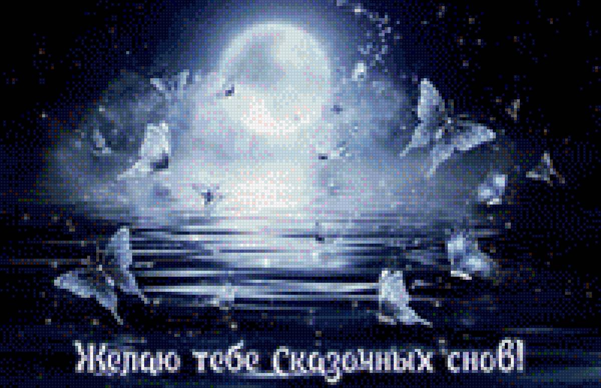 Луна и космос - планеты, луна, фото, космос, картина, небо - предпросмотр