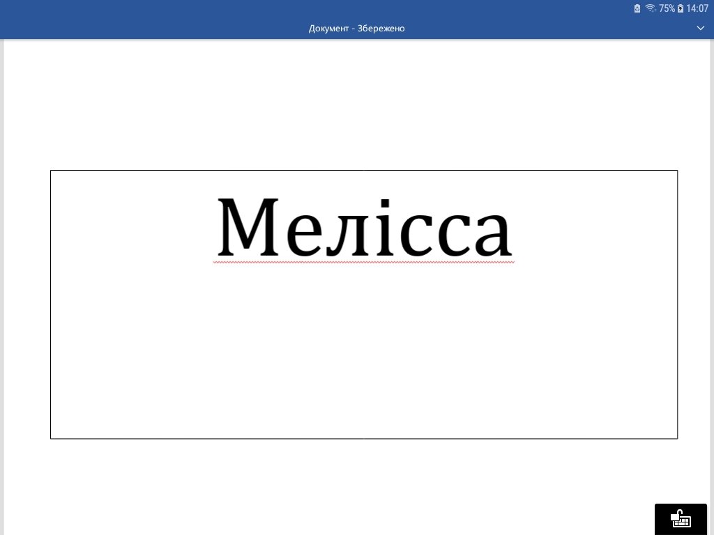 Имя - оригинал