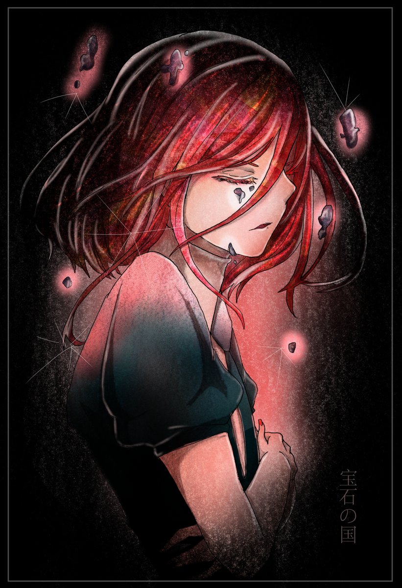 Киноварь - houseki no kuni, страна самоцветов, cinnabar - оригинал