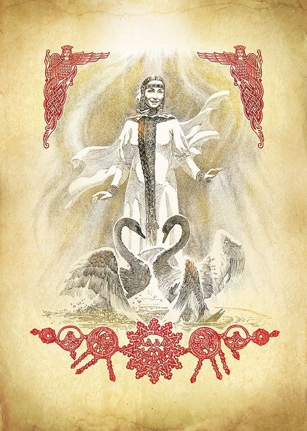 Лада - лада - оригинал