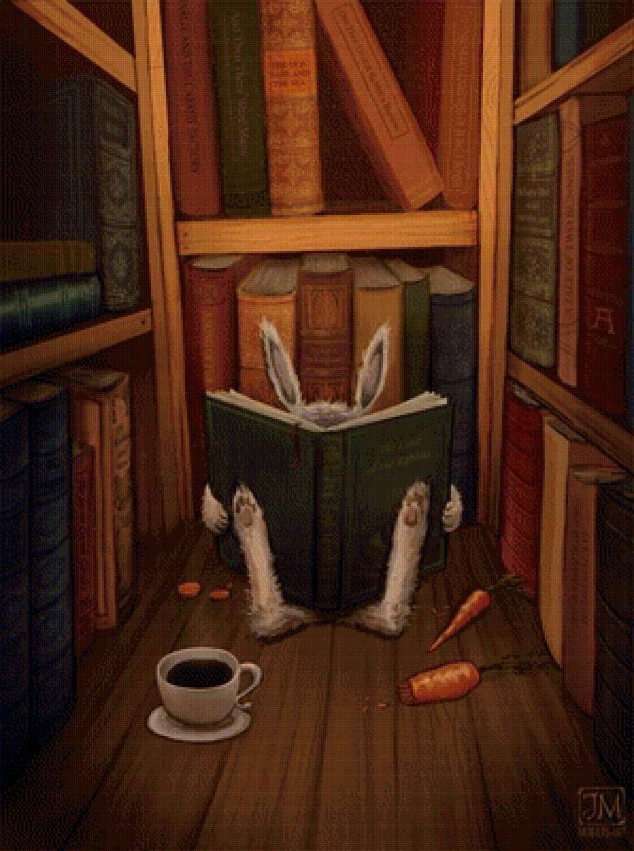 Чтение - предпросмотр