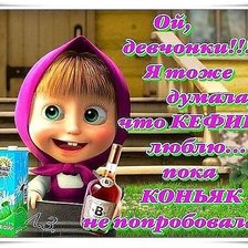 Схема вышивки «машка приколы»