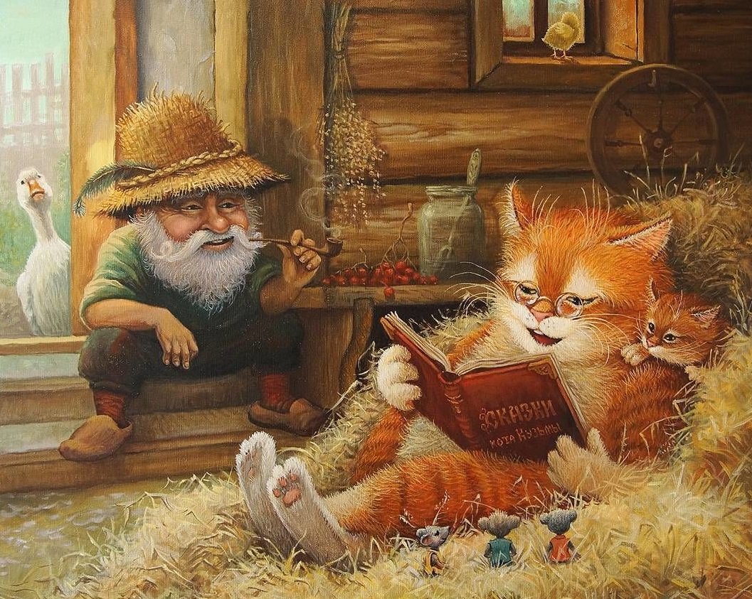 №2067702 - оригинал