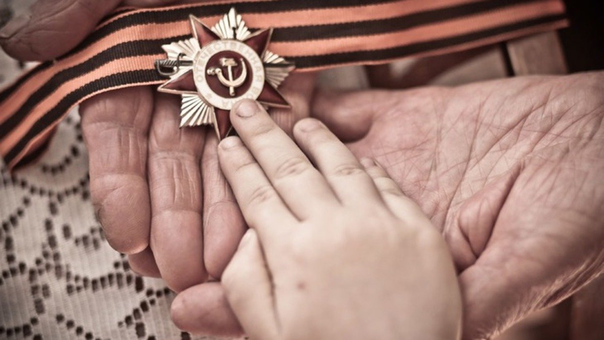 руки ветерана - оригинал