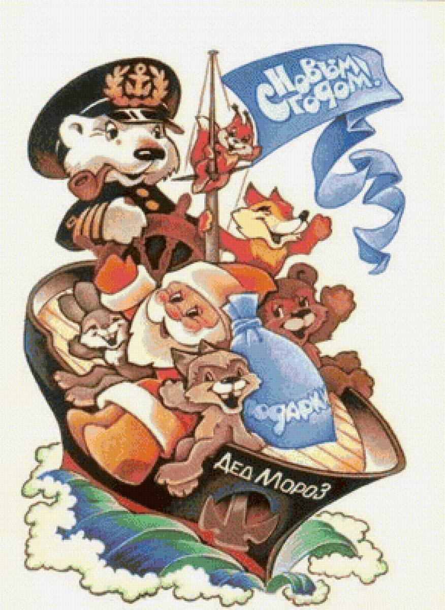 Открытка - открытка - предпросмотр