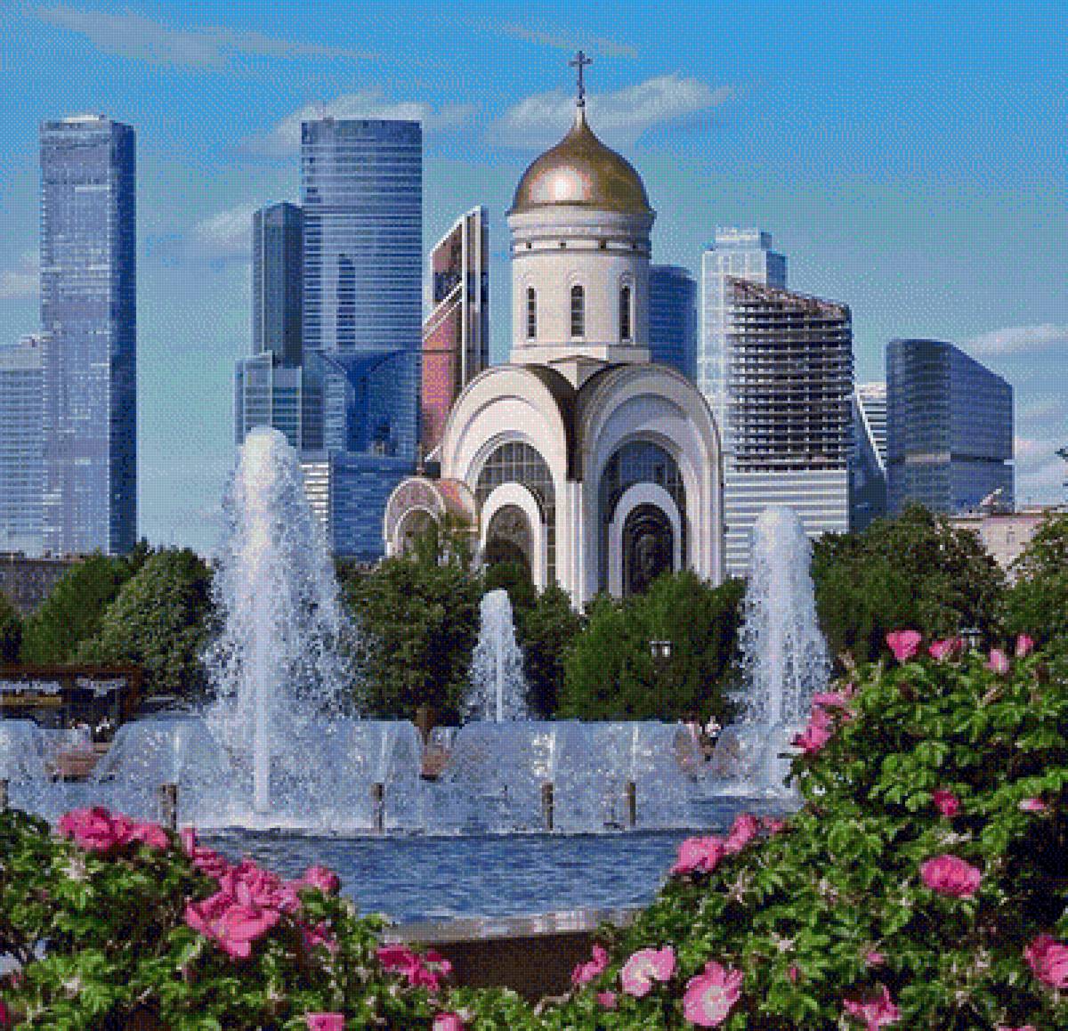 Времена и эпохи - храм, лето, башни, сити, фонтан - предпросмотр