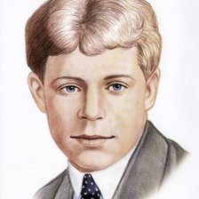 Схема вышивки «С. Есенин»