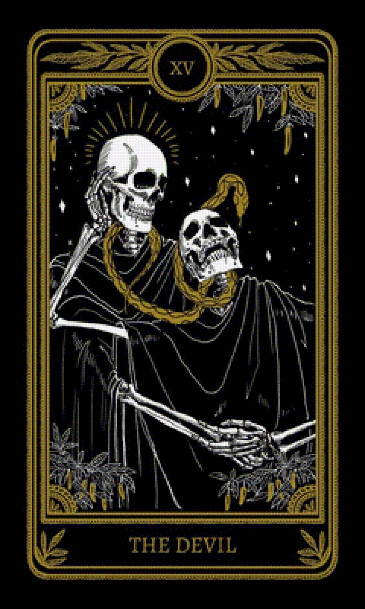 №2080153 - предпросмотр