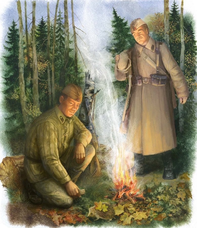 №2081385 - оригинал