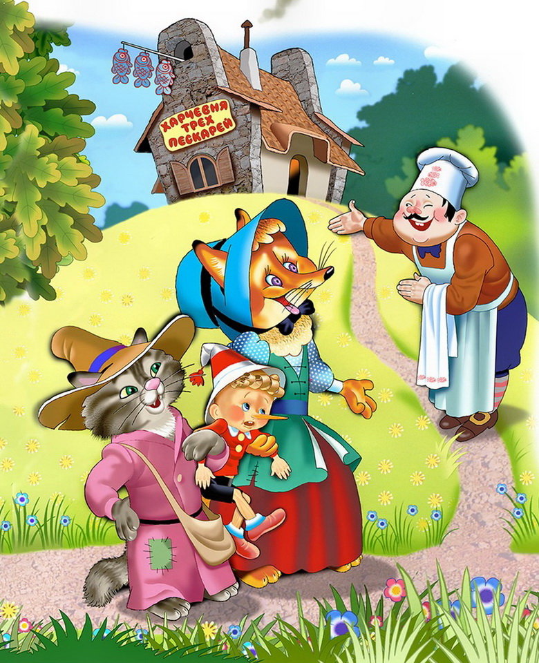 №2088583 - оригинал