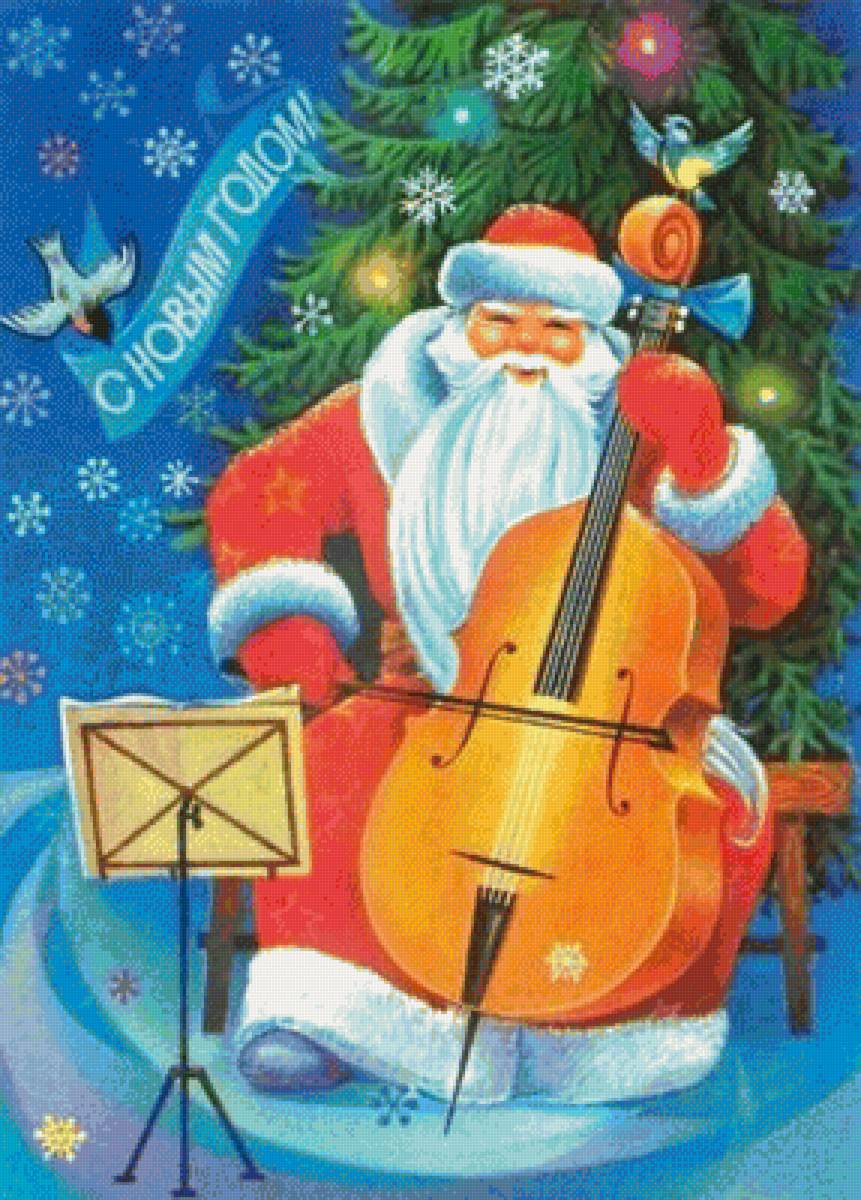 Открытка - открытка - предпросмотр