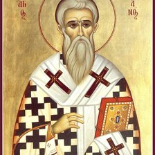 Схема вышивки «Священномученик Киприан»