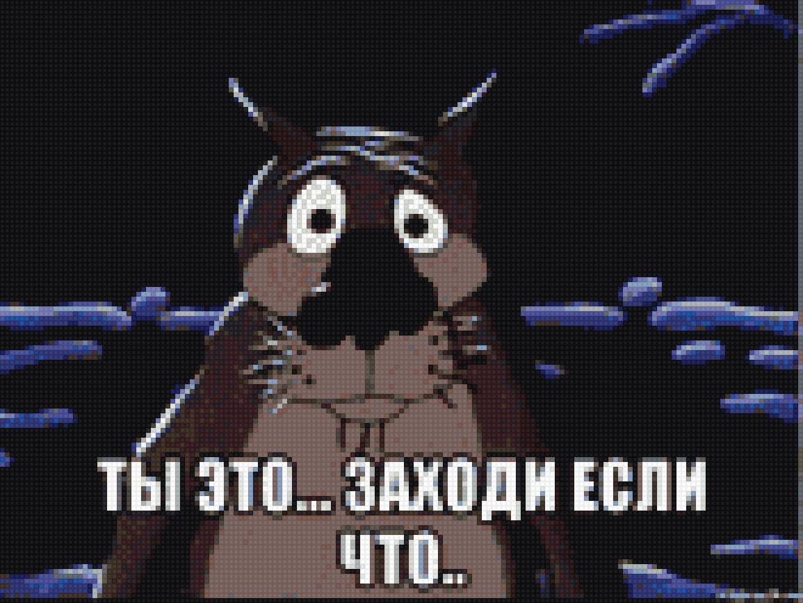 Волк. - предпросмотр