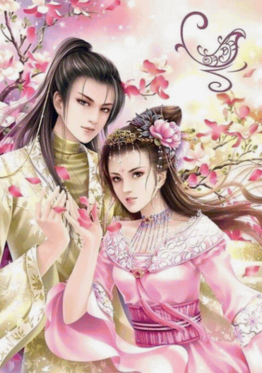 Пара - арт - предпросмотр