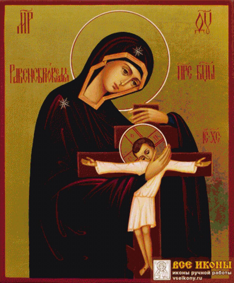Равенсбрюкская икона Божьей Матери - иконы - предпросмотр