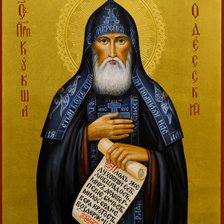Преподобный Кукша Одесский