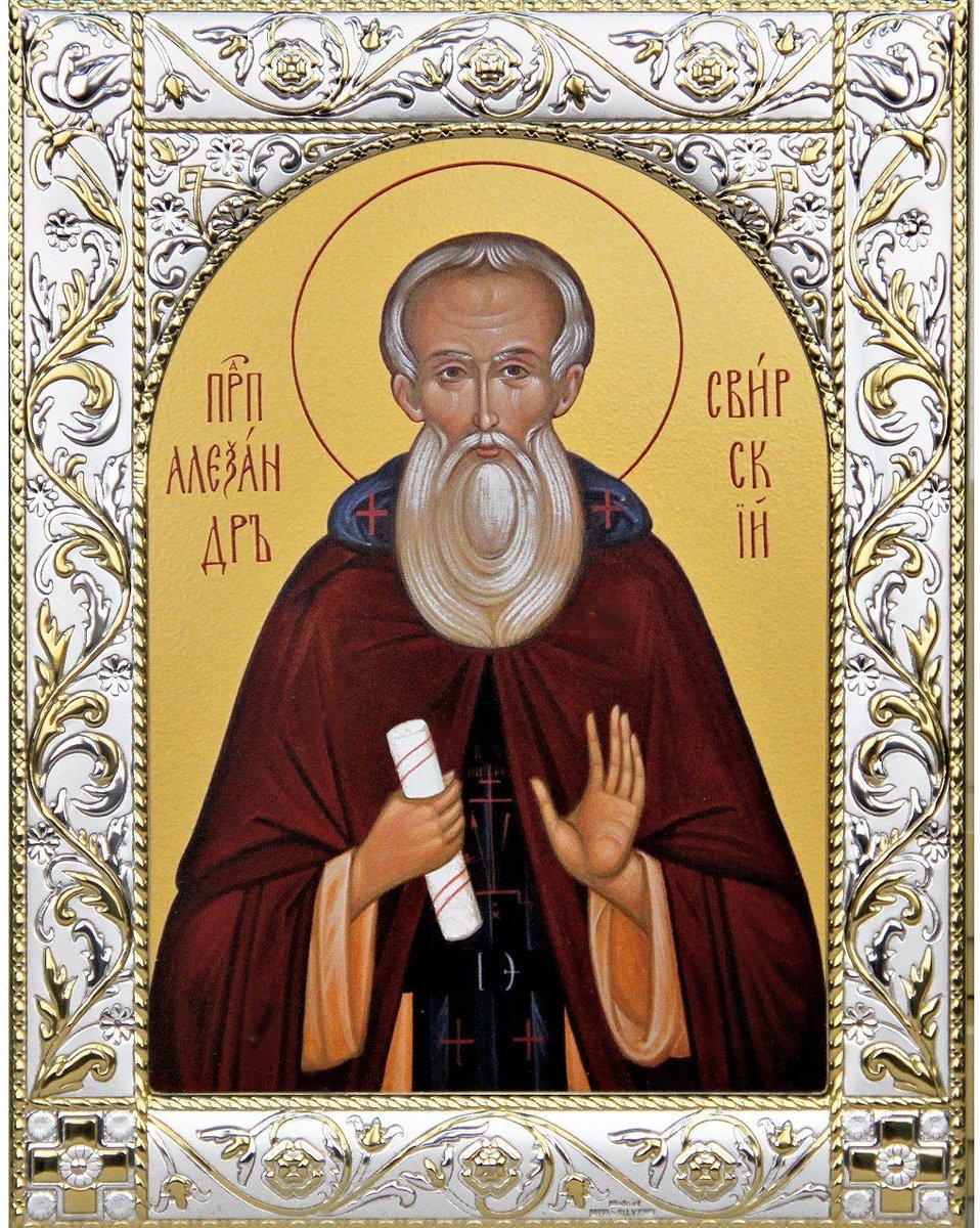 Св. Александр Свирский - иконы - оригинал