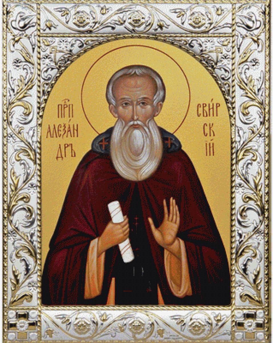 Св. Александр Свирский - иконы - предпросмотр