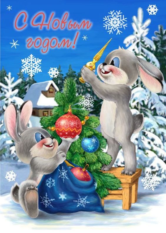 детям - оригинал