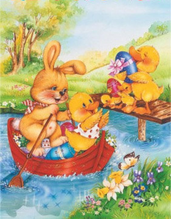 детям - оригинал