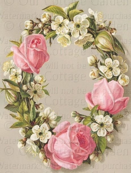 гердан - оригинал