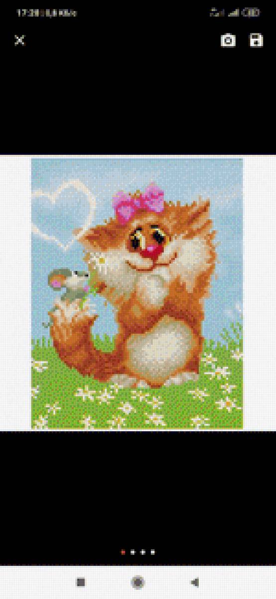 Котяра - предпросмотр