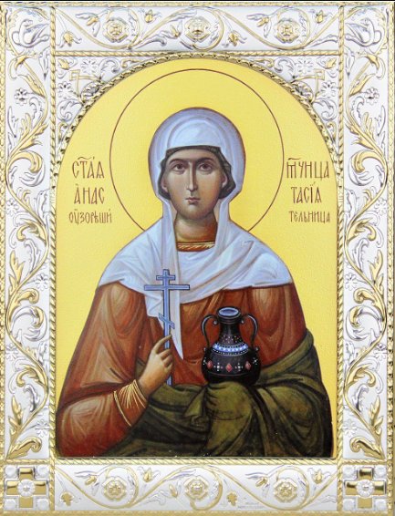 Святая Великомученица Анастасия Узорешительница - иконы - оригинал