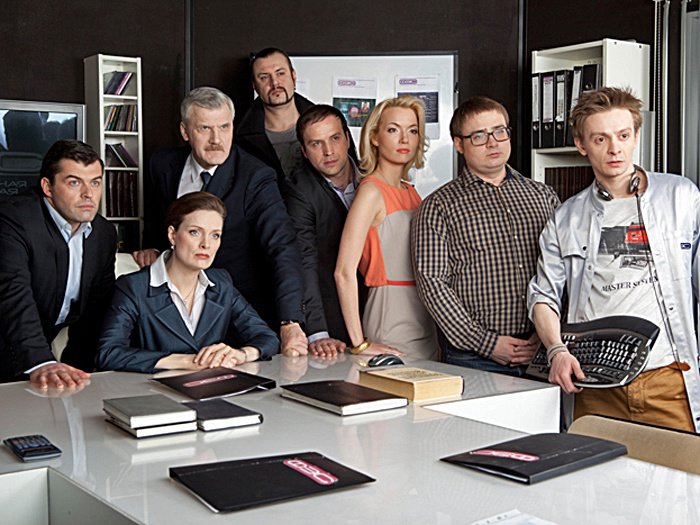 След - сериал - оригинал