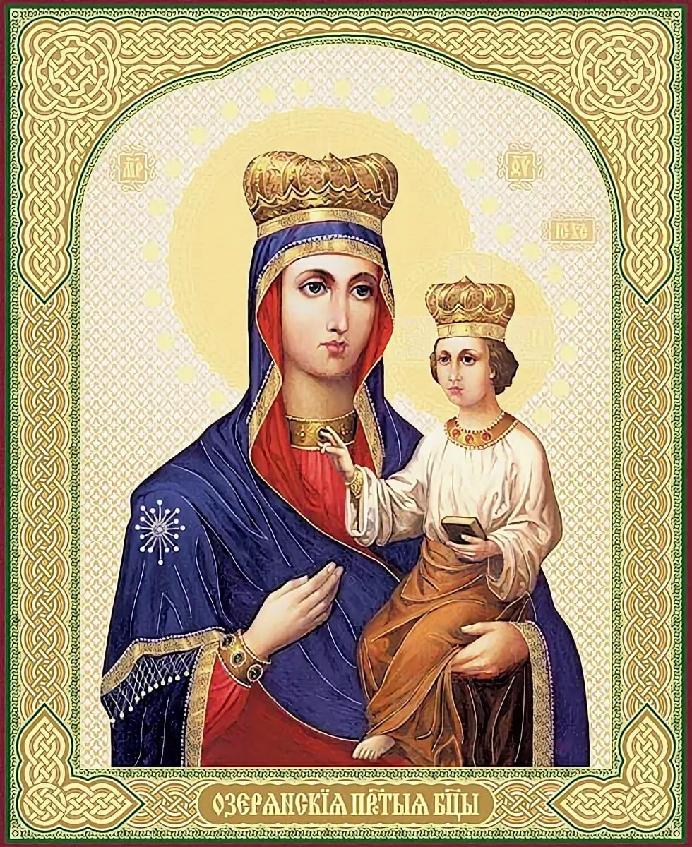 Озерянская икона Божьей Матери - религия, иконы - оригинал