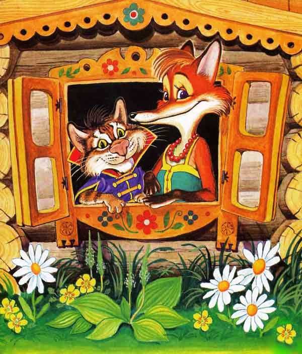 детям - оригинал