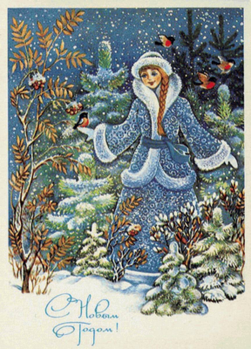 Открытка - открытка - предпросмотр