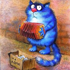 Схема вышивки «Котэ»