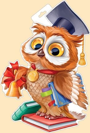 Выпускной - знания, школа - оригинал