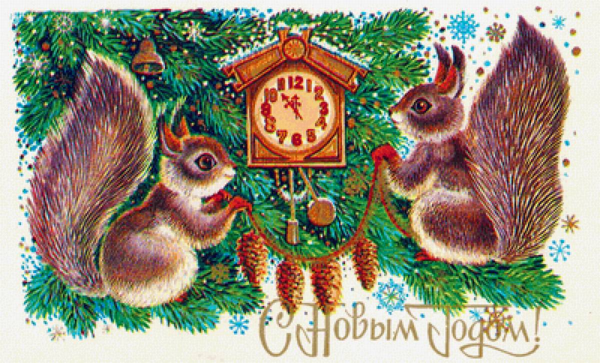 Новый год - открытка - предпросмотр