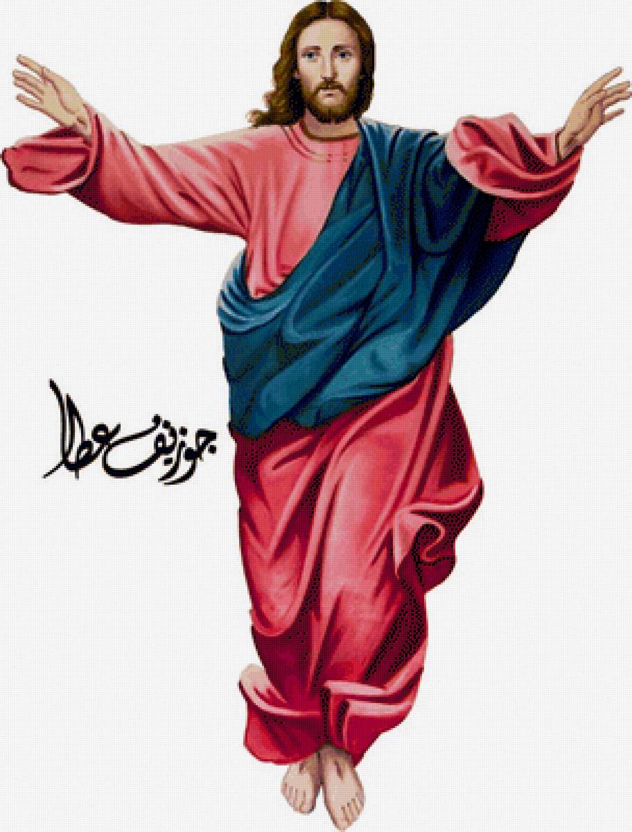 Иисус - иисус, вера - предпросмотр