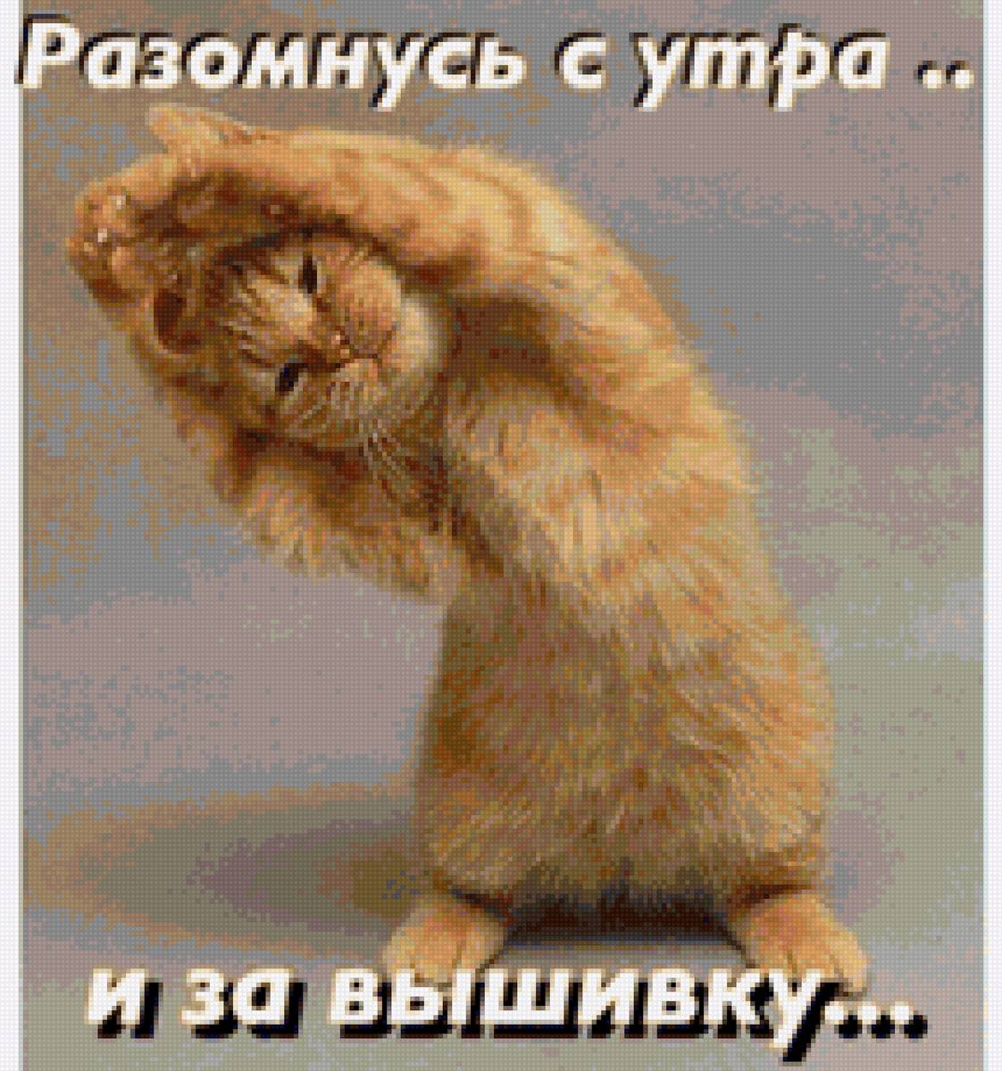 рукоделие - вышивка - предпросмотр