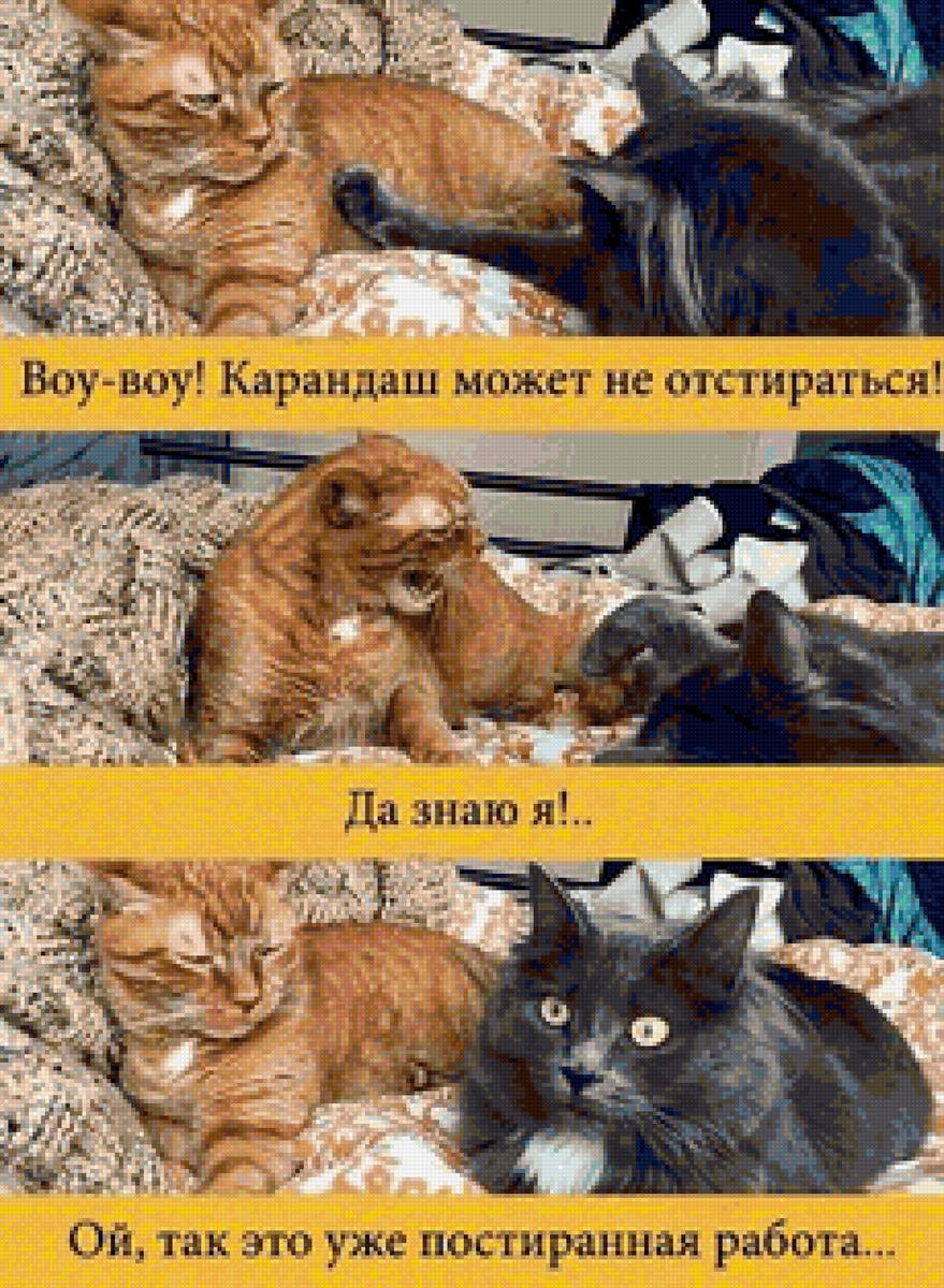 рукоделие - вышивка - предпросмотр