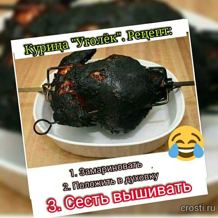 рукоделие - вышивка - оригинал