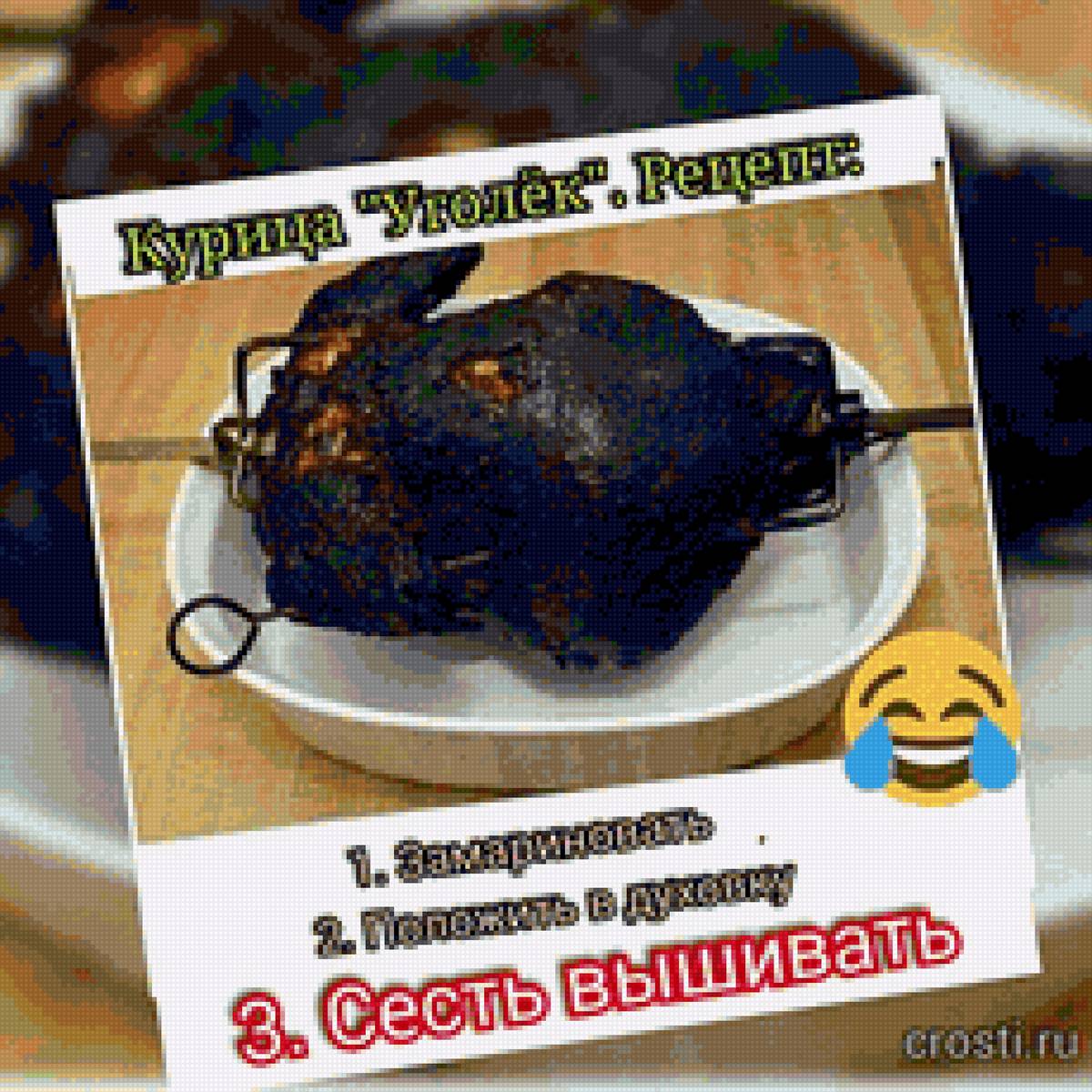 рукоделие - вышивка - предпросмотр