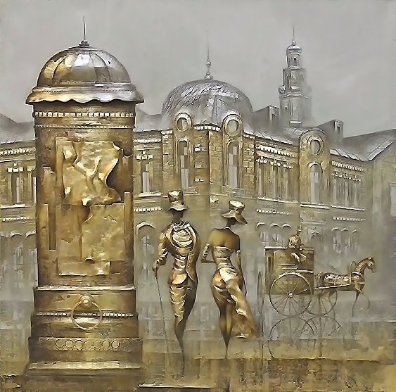 Золотой век - ковалев сергей - оригинал